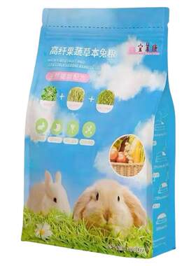 宠物兔粮 宝莱康全阶段兔粮兔饲料 幼兔粮  营养 多维 草本果蔬