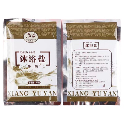 芦荟香痘痘沐浴盐去鸡皮足浴盐足部后背全身洗浴洗澡用香浴盐包邮