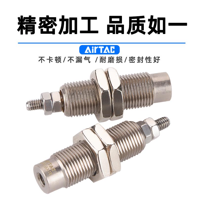 正品亚德客螺纹针型气缸迷你型单作用MPE6/8/10/12/16X5X10X15