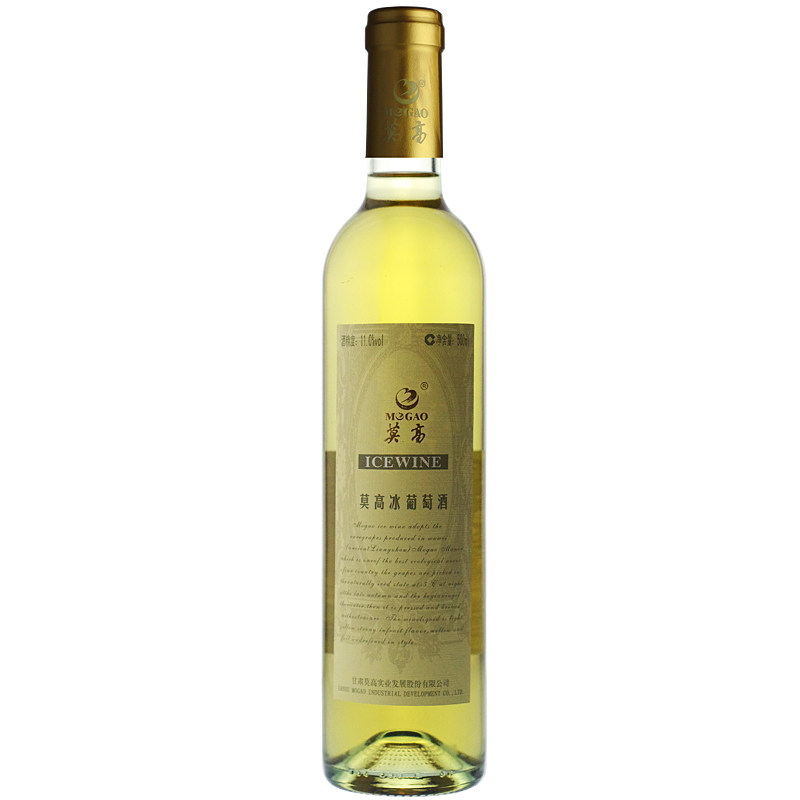 莫高黄箱冰白葡萄酒 甜型冰酒甜酒甜红酒女士整箱500ml*6产地直发