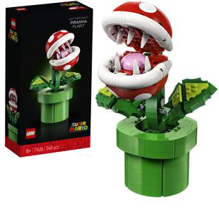 【自营】LEGO乐高71426吞食花食人花模型超级马里奥积木玩具摆设