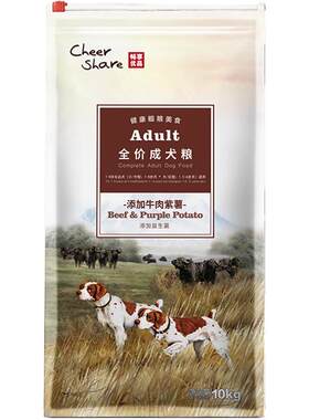 畅享优品牛肉紫薯狗粮呵护肠胃