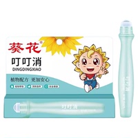 止癢走珠露葵花叮叮消