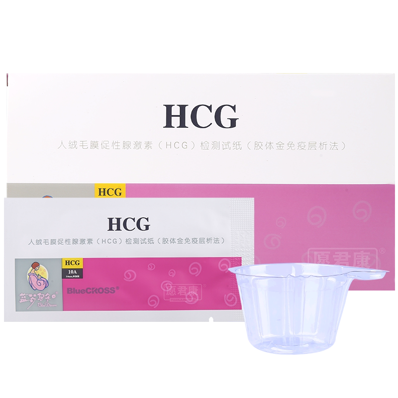 蓝梦孕知早早孕试纸早孕测试怀孕验孕棒/验孕仪器/验