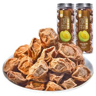 雅佳话梅皇王特大颗粒九制酸梅干正宗话梅咸酸梅子孕妇泡水零食