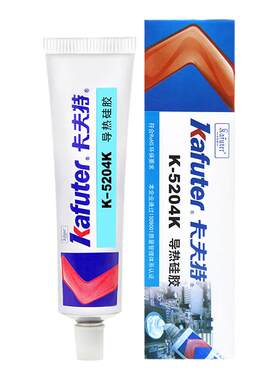 卡夫特导热硅胶膏可固化耐高温