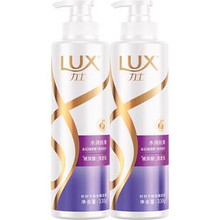 力士水润丝滑洗发套装奢养黑亮玻尿酸胶原蛋白水光留香洗发水