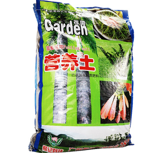 花泥营养土花土壤种植土种菜绿萝兰花多肉植物专用泥土盆栽通用型