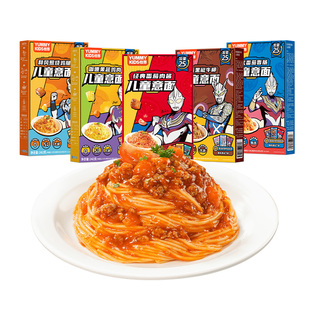 怡芽奥特曼意大利面条儿童意面番茄肉酱意面儿童速食早餐面食5盒