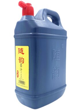 随韵墨汁大桶书法国画毛笔字