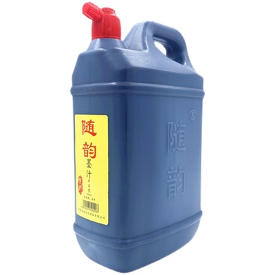 随韵墨汁大桶书法国画毛笔字