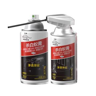 山甲牌白蚁药防治药专用粉非全窝端家用除灭白蚂蚁飞蚁杀虫剂喷雾