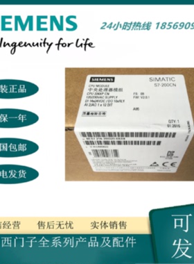议价6ES7214-2BD23-0XB8全新原装S7-200 西门子 CN CPU 224XP模块