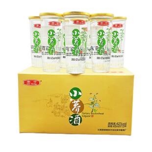 南中纯松子酒小荞酒组合云南特产荞化香荞花香口杯酒42度24杯