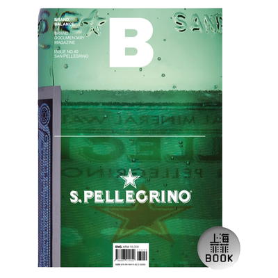 现货B杂志40期SANPELLEGRINO