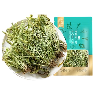 车前草500g干货整株带根带穗非中药材官方旗舰店不野生新鲜袋泡茶