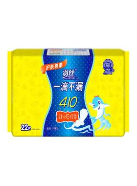 一滴亲肤夜用蓝色经典包邮卫生巾