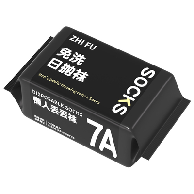 一次性袜子纯棉男女旅行日抛丢丢袜男款防臭棉袜懒人免洗旅游中筒