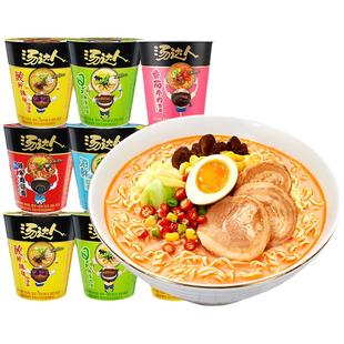 统一汤达人方便面12杯桶装整箱装泡面日式酸辣豚骨拉面混搭面速食