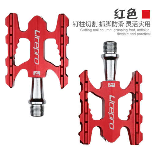 Litepro折叠山地公路自行车超轻培林轴承脚踏板脚蹬配件超轻通用