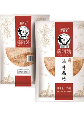 新鲜日期油炸腐竹餐饮批发更优惠