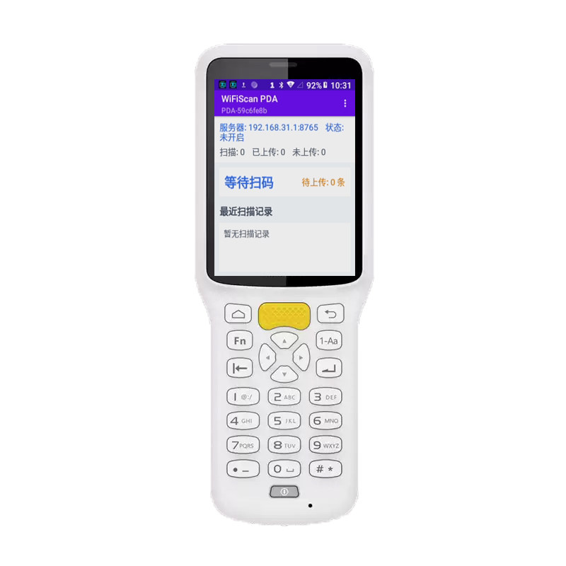 仓库盘点机PDA手持终端WiFi无线扫描枪工厂条码二维码数据采集器