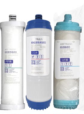 适用沁园净水器滤芯ds3 CJ-1 DS3 BS3 CS3-2全套滤芯pp颗粒超滤膜