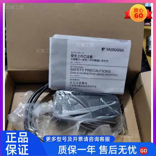询价-SGMAH01AAA2B伺服马达议价