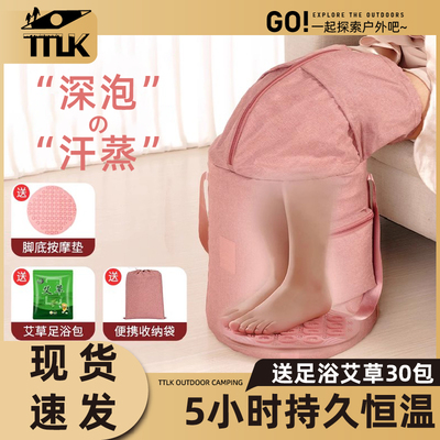 便捷式泡脚桶家用泡脚袋可折叠加高深过小腿保温宿舍泡脚盆足浴袋