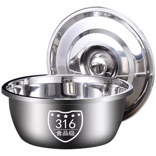 食品级不锈钢盆子带盖家用厨房油盆和面盆汤盆打蛋盆圆形洗菜盆
