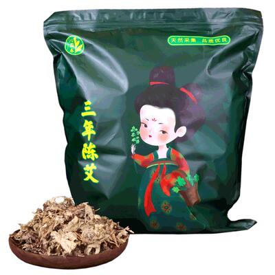 野生艾草叶沁园春蕲艾