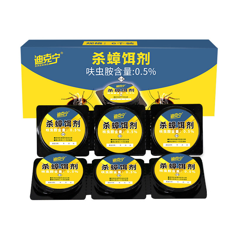 蟑螂药强效家用虫卵双杀