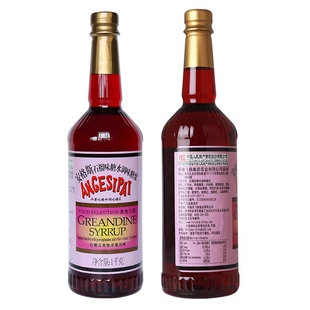安格斯红糖水1L安歌红石榴味调制鸡尾酒冷饮西餐酒吧商用调味糖浆