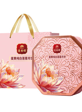 蛋黄纯白莲蓉月饼礼盒团购