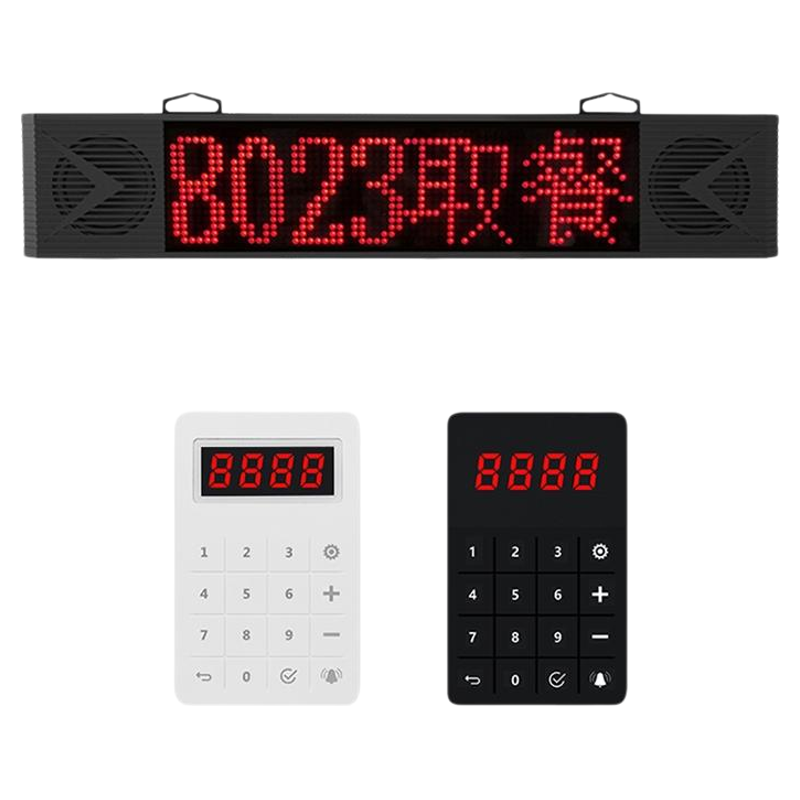 无线叫号器取餐器叫号机排队机取餐机神器餐饮餐厅报号教室饭店喊号机麻辣烫奶茶诊所医院食堂语音呼叫器系统