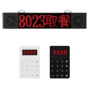 无线叫号器取餐器叫号机排队机取餐机神器餐饮餐厅报号教室饭店喊号机麻辣烫奶茶诊所医院食堂语音呼叫器系统