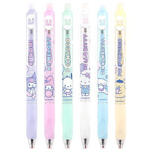 库洛米热敏可擦笔按动中性笔不起茧按动可擦笔小学生三年级专用魔力摩易擦黑色复写笔蓝式ST笔头热可擦摩擦笔