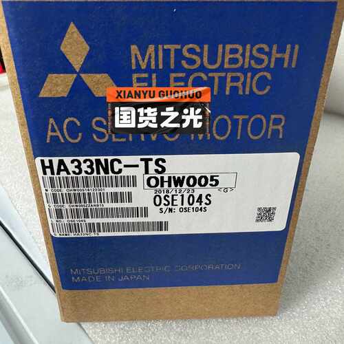 HA33NC-TS编码器配OSE104S或者配OSA104S
