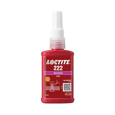 乐泰222 50ML 250m厌氧型螺纹锁固胶 （特价促销不退换！！)