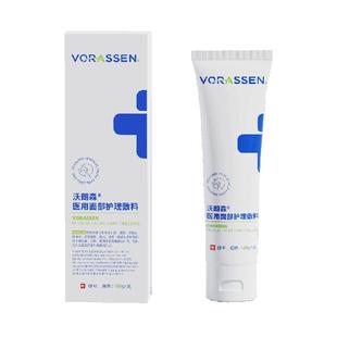 医用洗面奶敏感肌修复专用洁面乳控油非祛痘女士深层清洁收缩毛孔