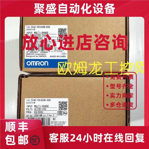 议价E5AC-CX3ASM-804数字温控器欧姆龙 OMRON全新原装未现货