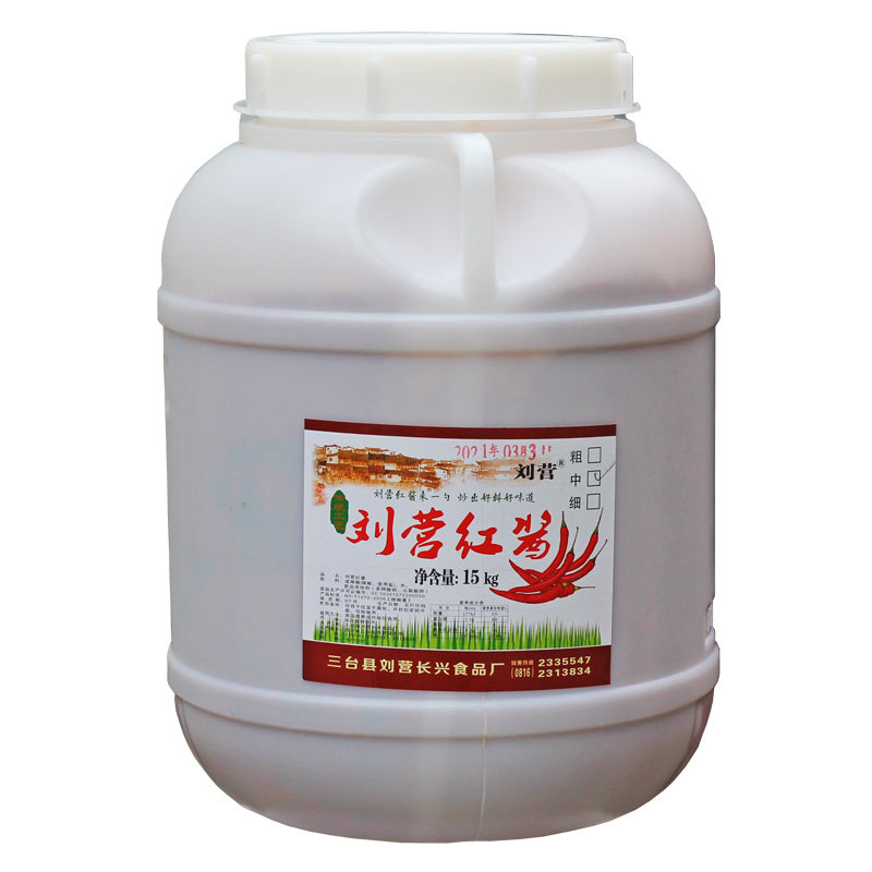 刘营红酱  绵阳米粉炒料专用调料 餐饮商用红酱辣椒酱 50斤大桶装
