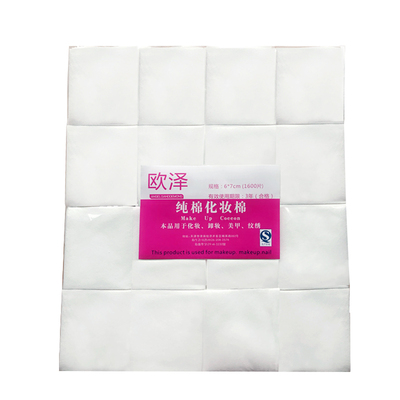 纯棉美容院化妆棉片面膜贴纹绣