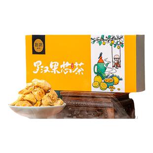沁漓桂林特产罗汉果芯茶独立小包装冻干永福黄金罗汉果仁脱水礼盒