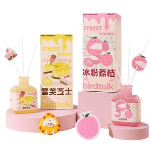 birdtalk街角系列无火香薰家用卧室内持久小众