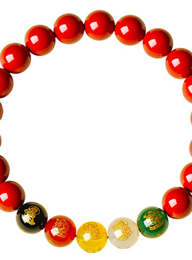 保真朱砂五路财神手串