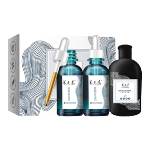 【杨紫推荐】云南白药养元青防脱精华液洗发水洗发乳强韧丰盈亮泽