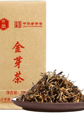 凤牌红茶云南特级浓香型金芽茶