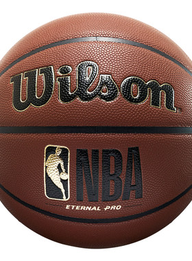 Wilson威尔胜篮球NBA官方正品超纤吸湿PU室内比赛专用ETERNAL PRO