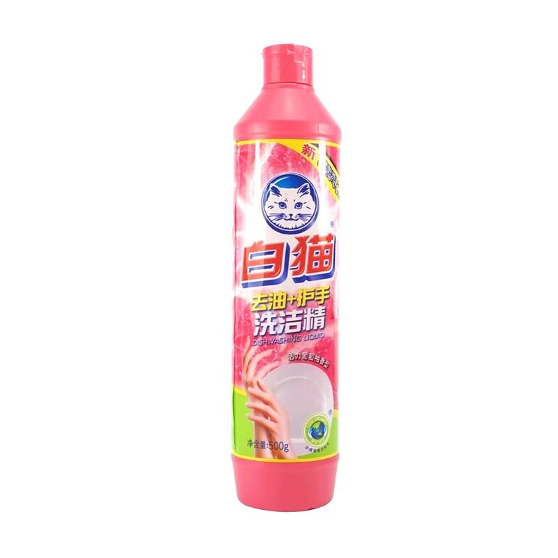 白猫去油护手洗洁精西柚香洗果蔬去油果蔬净洗碗护手整箱批发30瓶